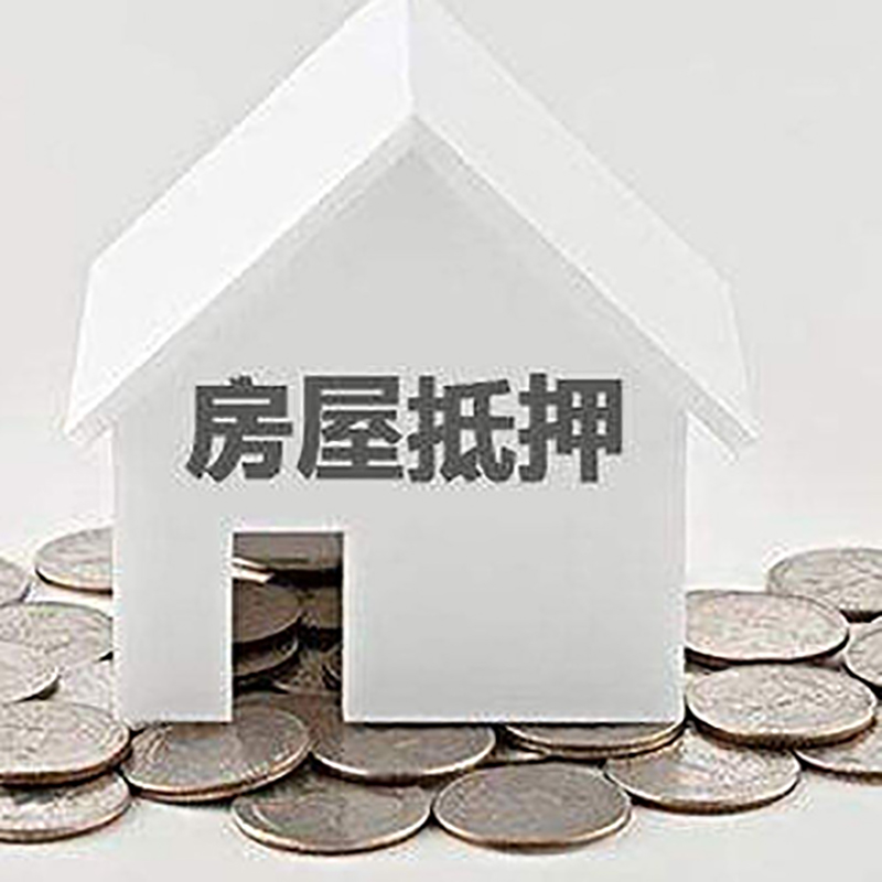 港闸重庆办理房产抵押贷款需要两个人签字吗