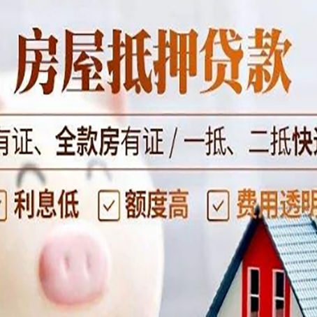 港闸贷款在银行办理有什么优势?