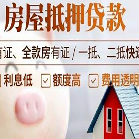 港闸汽车抵押贷款不同的方式都有什么条件?