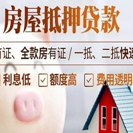 港闸汽车抵押贷款要注意什么问题?