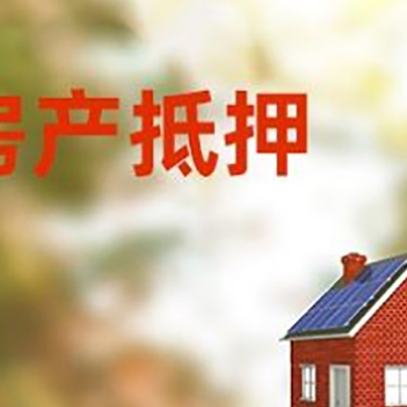 港闸贷款中介公司新渝启服有哪些渠道
