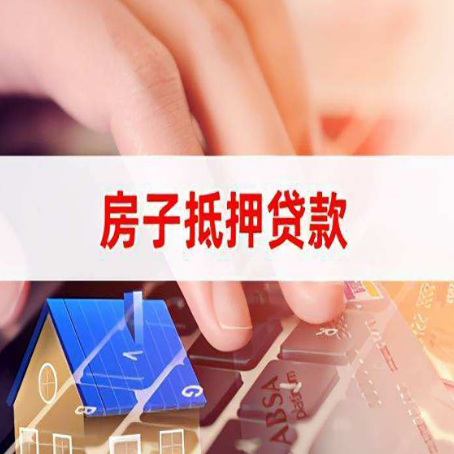 港闸贷款公司正规的有哪些新渝启服
