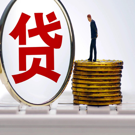 港闸房子二次抵押贷款能办理吗
