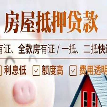 港闸贷款中介公司新渝启服本地公司