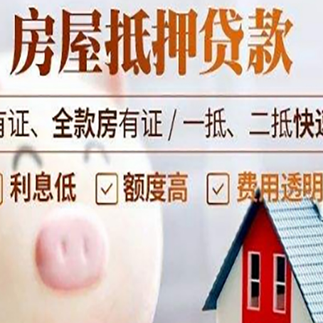港闸贷款中介公司新渝启服实力公司