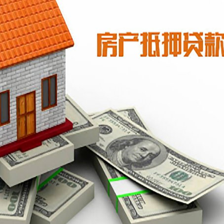 港闸房子抵押贷款会受征信有逾期的影响吗?